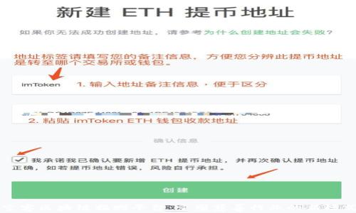 
空客区块链捐赠平台：重塑慈善行业的新模式