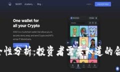Bitkeep安全性分析：投资者
