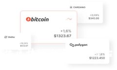 全面解析可视化区块链信