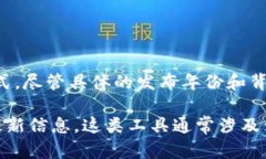 特派钱包是一个专注于数