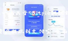 在这里，我将为您提供一