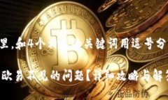 思考一个的，放进标签里