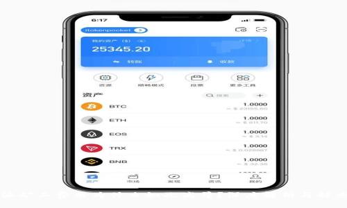 比特派矿工费用为什么如此高昂？深度解析与解决方案