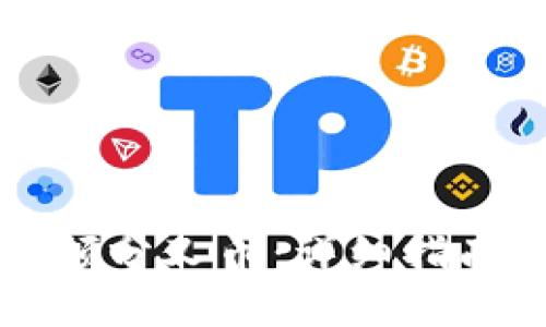 比特派怎么领分叉币：详细指南与实用技巧
