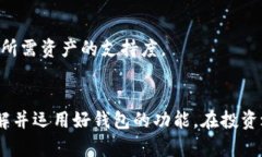 比特派钱包创建流程图解