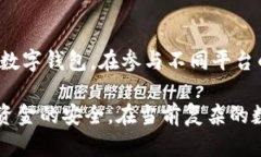 biao ti探索b特派钱包送币的