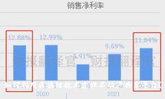 如何利用区块链技术建设