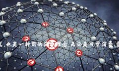 云钱包是近年来随着数字