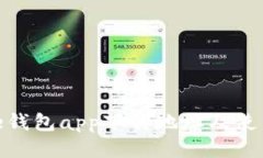 Bitpie钱包app下载地址及使