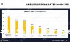 比特派币不见了怎么办？