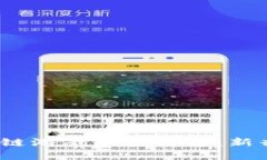 2023年最佳区块链游戏平台