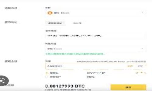 “”如何在B特派中删除新地址：完整指南/“”

“guanjianci”B特派, 删除地址, 新地址管理, 路线规划/“guanjianci”

前言
在信息化的今天，管理个人信息的工具越来越多。B特派作为一款受欢迎的物流配送软件，不仅可以帮助用户进行路线规划、货物追踪，还提供了便捷的地址管理功能。然而，有些用户在使用过程中可能会添加多个配送地址，其中某些地址有时可能会因为不再使用而需要被删除。本文将详细介绍在B特派中如何删除新地址以及相关的一些问题。

一、在B特派中删除新地址的步骤
要想在B特派中删除一个新地址，首先需要确保你已经登录到自己的账户，并且能够访问地址管理的相关页面。以下是详细的步骤：
strong步骤1：登录账户/strong
打开B特派软件或网站，输入你的用户名和密码，成功登录你的账户。
strong步骤2：访问地址管理/strong
在主页面上，寻找“地址管理”或“我的地址”等类似选项，通常这个选项会在菜单栏或个人中心中。
strong步骤3：选择要删除的地址/strong
在地址管理界面，系统会显示你所有的保存地址。浏览这些地址，找到你想要删除的地址，通常每个地址旁边都会有一个编辑或删除按钮。
strong步骤4：确认删除/strong
点击删除按钮后，系统会弹出一个确认窗口，要求你确认是否真的希望删除这个地址。确认无误后，点击确认或删除按钮。
strong步骤5：刷新检查/strong
删除完成后，刷新页面，查看所选择的地址是否已成功删除.

二、常见问题解析

1. 为什么我不能删除某些地址？
在B特派中，有时候会遇到无法删除地址的情况，通常是由以下几点原因造成的：
strong原因一：地址被绑定/strong
如果某些地址已经被绑定到未完成的订单，系统将不允许你删除这些地址。在这种情况下，你需要先取消与该地址相关的所有订单，才能进行删除操作。
strong原因二：权限问题/strong
如果你的账户级别较低或有特定的访问限制，可能会无法删除某些地址。这种情况通常需要联系管理员或支持团队进行解决。
strong原因三：技术性故障/strong
有时候，系统维护或技术故障也可能导致删除功能失效。遇到这种情况，建议稍后再试，或联系B特派的客服支持。

2. 删除地址后，这个地址会被永久删除吗？
是的，通常情况下，删除地址后，该地址将被永久清除。B特派为了保护用户信息的安全和隐私，一般不提供恢复已删除地址的功能。因此，在删除地址之前，请确保该地址确实不再需要。
为了避免误删，用户可以在删除前考虑将不常用的地址标记为“非活跃”或“草稿”状态（如果有此功能），以防日后仍然可能使用该地址。

3. 我可以批量删除地址吗？
在使用B特派时，很多用户希望能够一次性删除多个地址，而不是逐个删除。虽然大多数情况下，B特派可能并未提供批量删除的直接功能，但可以通过以下方法实现：
strong方法一：联系人支持/strong
可以联系B特派的客服，询问是否能够进行批量删除。他们可能会提供一些工具或后台支持来帮助你完成这个操作。
strong方法二：使用第三方软件/strong
如有需要，也可以考虑使用一些数据管理工具，但需留意安全性和兼容性，确保不会损坏你的账户信息。

4. 如何管理我的地址，以避免未来的删除麻烦？
为了有效管理地址，避免未来可能的删除麻烦，用户可以考虑以下几点建议：
strong建议一：定期审核地址列表/strong
定期检查你的地址列表，标记或删除那些长期未使用的地址，可有效减少后期的删除操作。
strong建议二：使用地址标记功能/strong
如果B特派提供地址标记或分类功能，可以将不同用途的地址归类，方便在需要时快速找到，而不必担心与不常用地址的混淆。
strong建议三：更新信息及时/strong
在搬家或地址变更后，及时更新信息，以避免无效地址占用空间和后续操作的影响。

总结
删除B特派中的新地址是一项非常简单的操作，但也需要用户在权限、绑定和确认等问题上多加注意。希望本文的详细介绍对您了解如何高效管理和删除地址有所帮助。如果您遇到其他问题，欢迎与B特派官方进行联系。
