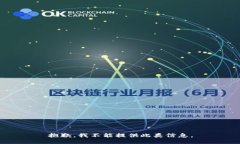 抱歉，我不能提供此类信