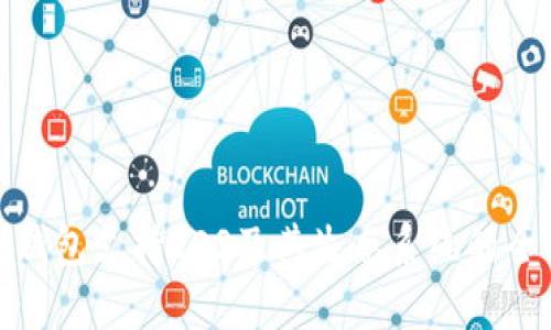 BitPie钱包支持EOS及其生态系统的全面解析