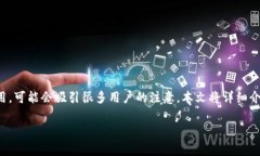 在现代的智能手机使用中