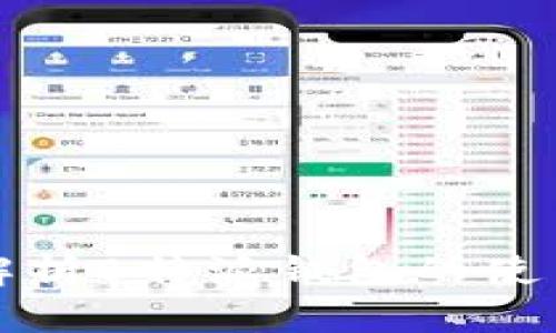 全面解析B特派钱包的使用教程