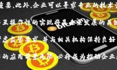baioti区块链运行管理平台
