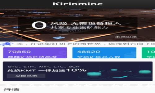 区块链平台在西班牙的崛起：机遇与挑战分析