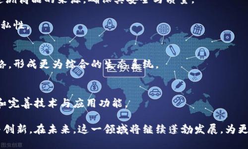 区块链数字应用平台的探索与实践

区块链,数字应用,平台,技术/guanjianci

在当今数字经济蓬勃发展的时代，区块链技术作为一项颠覆性的技术越来越受到重视。它不仅提供了去中心化、安全透明的特性，还为各行各业的数字应用提供了新的可能。本文将详细探讨区块链数字应用平台，包括其概念、应用实例及其在未来的发展趋势等，深入剖析其在各个行业中所带来的变革。

什么是区块链数字应用平台？
区块链数字应用平台是一种利用区块链技术来搭建的应用程序开发平台，允许用户和开发者创建、部署和管理基于区块链的应用程序。这些平台通常具有去中心化、不可篡改、透明等特性，为应用程序开发提供安全和信任基础。
在区块链数字应用平台上，开发者可以利用智能合约功能来编写逻辑，实施复杂的交易和验证流程，用户则可以利用这些应用进行资产转移、存储、交易、身份验证等多种操作。

区块链数字应用平台的价值与潜力
区块链数字应用平台所提供的去中心化特性，能够有效减少中介环节，从而降低交易成本和时间。此外，通过透明的记录和不可篡改的账本特性，用户可以更为放心地进行交易，极大提高了数字资产交易的安全性。
随着技术的发展和市场需求的增长，区块链应用的潜力也是巨大的。从金融领域到供应链管理，再到数字身份和医疗健康，几乎每一个行业都有机会通过区块链技术实现转型和升级。

主流的区块链数字应用平台有哪些？
以下是一些广泛应用的区块链数字应用平台：
ul
listrong以太坊（Ethereum）/strong：以太坊是一种开源公共区块链平台，它支持智能合约的功能，能够实现去中心化应用（DApp）的开发。以太坊的灵活性和广泛接受度使其成为许多区块链项目的首选平台。/li
listrongHyperledger Fabric/strong：由Linux基金会主导的Hyperledger项目，旨在为企业打造可定制的区块链解决方案。Hyperledger Fabric为不同企业提供了权限控制，使其适合企业级应用场景。/li
listrongEOS/strong：EOS是一个区块链平台，旨在通过高并发处理能力支持DApp的开发。它采用委托权益证明（DPoS）机制，提高了交易速度和性能。/li
listrong波场（Tron）/strong：波场是一个去中心化的内容分享平台，旨在利用区块链技术打造自由、有效的数字内容生态系统。/li
/ul

区块链数字应用平台的应用案例
随着区块链技术的不断发展，越来越多的实际应用案例涌现，以下是几个典型的应用场景：
ul
listrong金融服务/strong：区块链技术在金融服务行业的应用包括跨境支付、资产管理以及智能合约等，能够提升效率，降低风险。/li
listrong供应链管理/strong：通过区块链技术，企业可以对整个供应链进行实时监控，确保产品的来源和质量，减少假货的出现。/li
listrong医疗健康/strong：基于区块链的电子健康记录（EHR）能够保证患者数据的安全和隐私，同时方便不同医疗机构之间的数据共享。/li
listrong数字身份/strong：区块链技术可以用于管理个人数字身份，用户能够更好地控制自己的个人信息，提高安全性。/li
/ul

区块链数字应用平台的发展趋势
未来，区块链数字应用平台将继续蓬勃发展，以下几种趋势值得关注：
ul
listrong互操作性/strong：不同区块链之间的协作将成为趋势，未来的区块链应用将能够跨链操作，打破信息孤岛。/li
listrong隐私保护/strong：随着数据隐私问题的日益严重，针对区块链的隐私保护技术将不断演进。/li
listrong合规性/strong：随着监管政策的逐渐完善，区块链数字应用平台将更加注重合规性，实现合法合规的发展。/li
listrong社区驱动/strong：越来越多的区块链项目将通过社区参与来驱动发展，形成良性的生态循环。/li
/ul

常见问题解答

h41. 区块链数字应用平台的安全性如何保障？/h4
区块链技术的安全性主要来源于其去中心化的结构和加密算法。首先，区块链依靠网络中大量节点的分布式存储，将数据分散在网络的每一个节点上，这使得数据篡改变得极为困难。此外，区块链中每个区块都与前一个区块通过哈希值连接，任何一次篡改都会导致后续区块的改变，从而被网络中大多数节点拒绝。
为了进一步保障安全性，许多区块链平台采用了多种加密算法和共识机制。例如，以太坊采用了权益证明（PoS）机制，可以更有效地抵抗攻击。此外，平台还通过智能合约的审计、代码的公开和社区的透明性来提高安全性。
尽管技术上有保障，但区块链的安全仍然受到用户行为的影响。用户需保护好自己的私钥和交易信息，避免 phishing 攻击和其他网络诈骗。

h42. 如何选择合适的区块链数字应用平台？/h4
选择合适的区块链数字应用平台需要考虑多个方面。首先，需评估平台的性能和可扩展性。不同平台的交易处理能力和吞吐量差异较大，用户需选择符合业务需求的平台。
其次，考虑平台的开发生态和社区活跃度。一个活跃的开发社区通常意味着较多的资源、文档和支持，这有助于开发者更快速地解决问题并迭代应用。
此外，平台的安全性、合规性和技术支持也是重要考量。选择支持智能合约和具有良好文档的平台，通常会使得代码开发和应用部署更为顺利。
最后，还需考虑成本问题，包括交易费用、开发成本等，确保选定的平台在预算范围内。综合考虑这些因素后，可以更具针对性地选择适合的区块链数字应用平台。

h43. 区块链如何改变传统行业？/h4
区块链的去中心化特性使其能够有效改变传统行业的运作模式。首先，在金融行业，区块链技术可以实现即时的跨境汇款，消除中介机构，从而降低交易成本和时间。
其次，在供应链管理中，区块链可以提供透明的商品追踪功能，使得每一环节的信息被实时记录。消费者可以通过扫描二维码等方式，追溯商品的来源，确保其安全与质量。
此外，区块链在医疗健康领域的应用，让患者能够掌握自己的健康数据，同时便于医疗机构之间的信息共享，提升医疗服务的效率。
最后，区块链在身份认证上的应用，能够为用户提供一个去中心化的数字身份管理平台，降低数据泄露的风险，提高数据的安全性和隐私性。

h44. 区块链数字应用平台的未来发展方向是什么？/h4
区块链数字应用平台的未来将向多个方向发展。首先，互操作性将是一大趋势，未来的区块链平台将能够兼容和连接不同的区块链网络，形成更为综合的生态系统。
其次，技术的透明性以及用户对隐私保护的重视将促使平台不断协议和技术，例如通过零知识证明等技术来提高数据的隐私性。
随着政策监管的完善，区块链的合规性也将得到更多关注，企业在应用区块链技术时需关注法律法规，确保合规运营。
最后，社区驱动的发展模式也将成为一种新趋势，越来越多的区块链项目将通过开放源码和社区参与来获得开发者的反馈，不断迭代和完善技术与应用功能。

综上所述，区块链数字应用平台正逐渐成为数字经济的重要组成部分，其独特的技术特性及应用潜力将推动各行各业的数字化转型与创新。在未来，这一领域将继续蓬勃发展，为更多领域带来深远的影响。