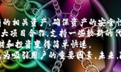   比特派：全面解析去中心