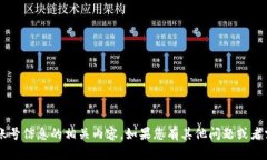 很抱歉，我无法提供关于