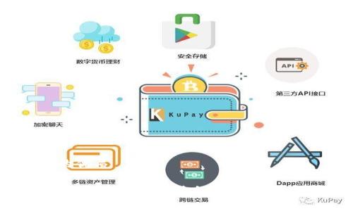 思考一个的优质

比特派钱包：触发智能合约的技术与应用深入分析