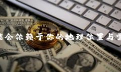 获取 BitP（比特派）的方式