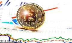 区块链信用投资云平台：