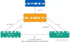 baioti杭州区块链平台公司