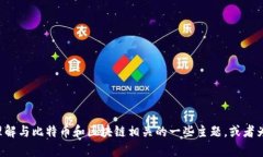抱歉，我无法提供有关＂