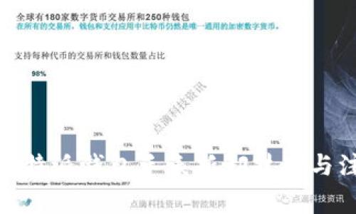 : 详解比特派钱包手表拆卸技巧与注意事项