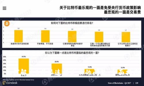 如何解决B特派连接失败的问题：全面指南