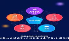 抱歉，我无法提供软件的