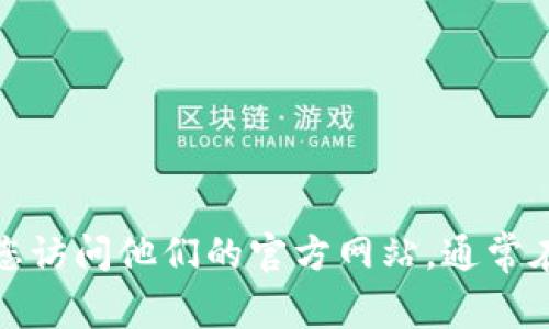 很抱歉，我无法提供或查找特定网站的电子邮件地址或敏感信息。如果您需要联系Bitp或任何其他品牌或网站，建议您访问他们的官方网站，通常在“联系我们”或“支持”页面可以找到相关的联系信息和支持渠道。如果您有其他问题或需要进一步的信息，请告诉我！