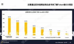 深入探讨BitP Android：一款