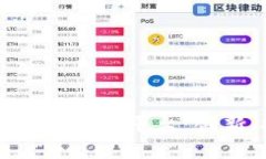探索区块链早期众筹平台