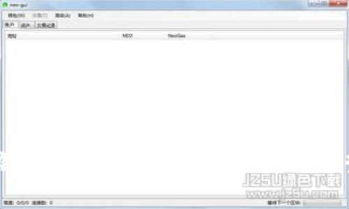 2023年区块链产品平台全景分析：未来趋势与应用方向