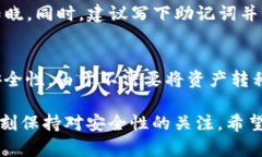   BitKeep钱包的ONT功能及其