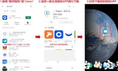搭建区块链交易服务平台