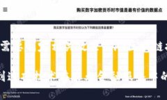 baioti农业金融区块链平台