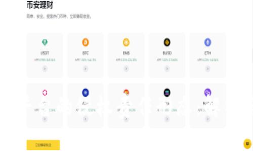 区块链平台的侵权责任形态：解析与应对