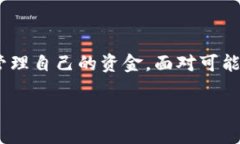   B特派转账指南：如何快