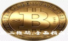 《b特派苹果版二维码：全