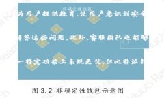 比特派钱包App官方下载5