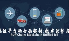 Velas区块链平台的全面解析