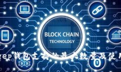 BitKeep钱包支持的最大数量