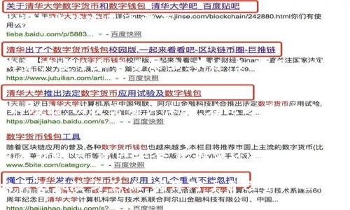 baioti比特派如何删除地址记录？详细指南与常见问题解答/baioti
比特派, 删除地址记录, 地址管理, 数字货币/guanjianci

在数字货币领域，安全性和隐私保护是每一位用户关注的重点。而比特派作为一款兼具钱包和交易功能的数字货币应用，也为用户提供了地址记录管理的功能。对于一些用户来说，删除地址记录可能是出于保护隐私的考虑。本文将详细介绍比特派如何删除地址记录，并解答一些常见问题，以帮助用户更好地管理他们的数字资产。

比特派简介
比特派（Bitpie）是一款功能强大的数字货币钱包，支持多种主流数字货币及其交易。该应用不仅提供了钱包管理的基本功能，还集成了去中心化交易所，现货交易等多种功能，使得用户在操作上更加便捷。同时，比特派还重视用户的安全性和隐私，采用多重加密和去中心化存储技术，保护用户资产安全。

为什么需要删除地址记录
在比特派中，用户的地址记录可能会保留一段时间，方便进行后续交易。然而，对于一些用户来说，删除这些记录是一种保护隐私的必要手段。以下是几种特定情况下用户想要删除地址记录的原因：
ul
    listrong保护隐私：/strong用户在进行代币交易时，可能不希望其他人查看他们的交易历史和地址记录。/li
    listrong减少干扰：/strong如果用户的地址记录过多，可能导致日后查找时的混乱和不便。/li
    listrong避免错误：/strong删除一些过时或不再使用的地址，可以有效减少发送错误资金的风险。/li
/ul

如何在比特派中删除地址记录
在比特派中删除地址记录的操作相对简单，下面是具体的步骤：
ol
    listrong打开比特派应用：/strong确保你的手机上已经安装了比特派应用，并且已经登录你的账户。/li
    listrong进入地址管理：/strong在应用主页面中，找到“地址管理”或类似的选项，通常在钱包设置中。/li
    listrong选择要删除的地址：/strong在地址管理界面中，你会看到所有已保存的地址列表，选择你想要删除的地址。/li
    listrong删除地址：/strong通常会有一个“删除”或“清除”按钮，点击后，会出现确认框，确认删除即可。 /li
/ol

删除地址记录的注意事项
在删除地址记录时，用户需要考虑以下几点：
ul
    listrong不可恢复性：/strong一旦删除，地址记录将无法恢复，确保该地址确实不再需要。/li
    listrong安全性：/strong在网络环境下操作时，请确保网络连接的安全，避免个人信息泄露。/li
    listrong确认操作：/strong在敏感操作上，确认提示弹窗中的信息，避免误删。/li
/ul

常见问题解答

h41. 是否可以恢复已删除的地址记录？/h4
比特派在删除地址记录时，会将该记录永久性删除，无法恢复。这也是出于保护用户隐私的考虑。因此，在执行删除操作时，用户应谨慎操作，确保该地址确实不再需要。

h42. 删除地址记录后会影响交易吗？/h4
删除地址记录对交易的直接影响是有限的。用户仍然可以使用其他地址进行交易，删除地址记录只是清除了视觉上的杂乱和信息，不会影响你的资产安全和交易能力。不过，如果用户删除了经常使用的地址，可能在后续操作中需要重新输入地址，增加操作成本。

h43. 比特派是否提供批量删除地址的功能？/h4
目前，比特派的地址管理功能主要是逐个删除地址，用户需要手动选择要删除的每个地址。在后续的更新中，开发团队可能会考虑增加批量操作的功能，以提高用户体验。在此之前，用户只能逐个删除。

h44. 删除地址记录对我的安全性是否有影响？/h4
从安全角度来看，删除地址记录可以降低个人信息的泄露风险，有助于保护用户的隐私。然而，用户在进行删除操作时，应该确保有其他安全手段保护账户、资产安全。比特派还提供了多重安全保障措施，用户在使用过程中可选择开启身份验证、冷存储等安全选项。

总结来说，比特派允许用户根据自己的需要删除地址记录，以保护个人隐私和资产安全。尽管操作简单，但用户在执行删除操作时，需要考虑到相关的风险与影响，确保对于自己资产的有效管理。