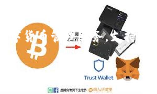 Bitpie是一家总部位于中国的公司，专注于数字资产钱包的开发与推广。Bitpie钱包旨在为用户提供安全、便捷的数字货币管理服务，支持多种加密货币的存储与交易。该公司在数字货币领域的技术积累和市场布局使其在全球范围内获得了一定的知名度。

如果你需要详细的信息介绍，包括公司的背景、服务、市场定位等，欢迎告诉我！