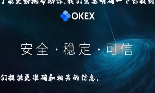 “BITP”可能指代多个意思或实体，它并不是一个广为人知的缩写或名称。为了能更好地帮助你，我们需要明确一下你提到的