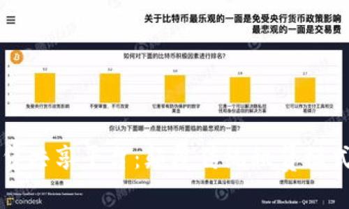 区块链房屋租赁共享平台：颠覆传统租赁模式的未来推动者
